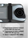 Видеорегистратор Digma FreeDrive 606 MIRROR DUAL черный 2Mpix 1080x1920 1080p 170гр. GP6247