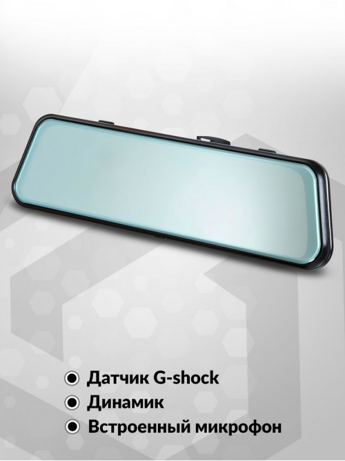 Видеорегистратор Digma FreeDrive 606 MIRROR DUAL черный 2Mpix 1080x1920 1080p 170гр. GP6247