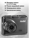 Видеорегистратор Dunobil honor duo magnet черный 2Mpix 1080x1920 1080p 140гр. GP6248