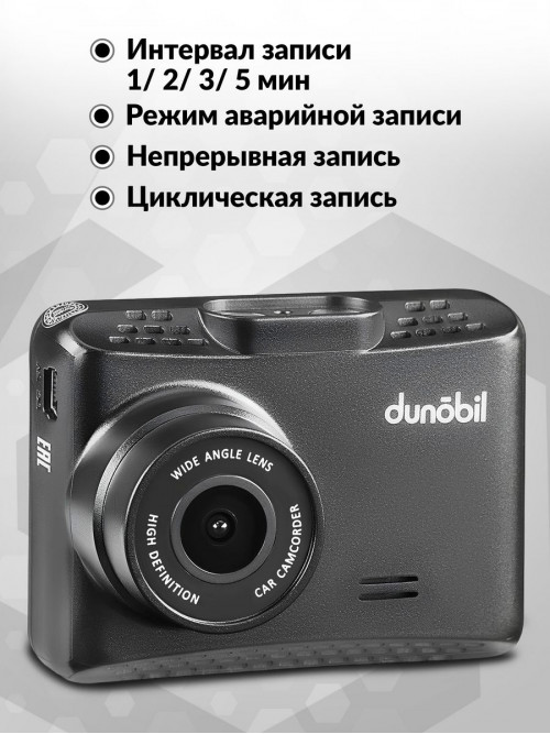 Видеорегистратор Dunobil honor duo magnet черный 2Mpix 1080x1920 1080p 140гр. GP6248