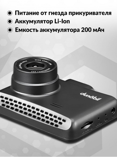 Видеорегистратор Dunobil honor duo magnet черный 2Mpix 1080x1920 1080p 140гр. GP6248