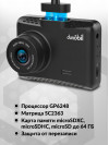 Видеорегистратор Dunobil honor duo magnet черный 2Mpix 1080x1920 1080p 140гр. GP6248