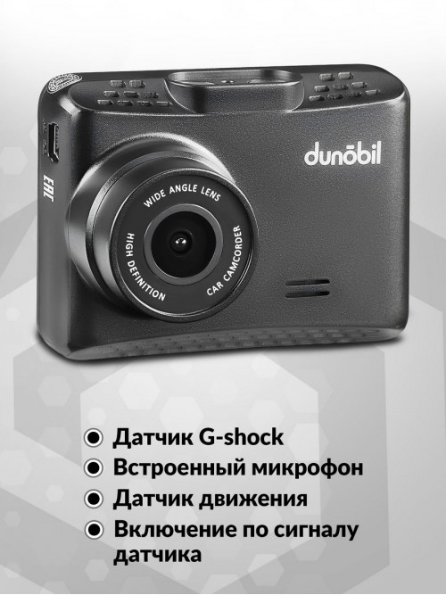 Видеорегистратор Dunobil honor duo magnet черный 2Mpix 1080x1920 1080p 140гр. GP6248