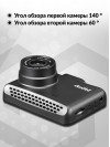 Видеорегистратор Dunobil honor duo magnet черный 2Mpix 1080x1920 1080p 140гр. GP6248