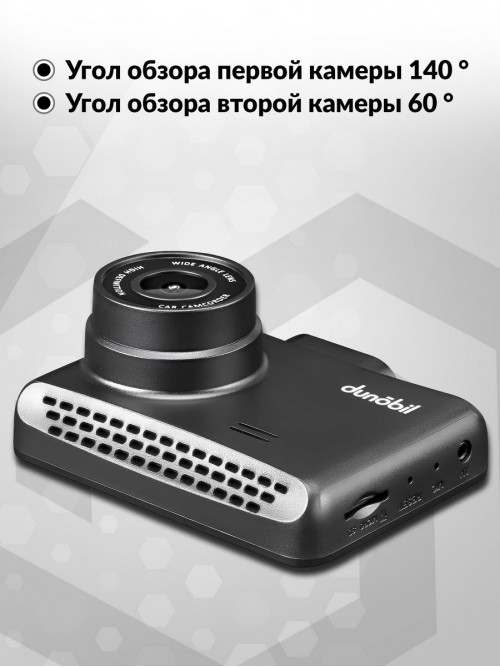 Видеорегистратор Dunobil honor duo magnet черный 2Mpix 1080x1920 1080p 140гр. GP6248