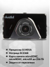 Видеорегистратор Dunobil lux duo черный 2Mpix 1080x1920 1080p 140гр. JL5401A