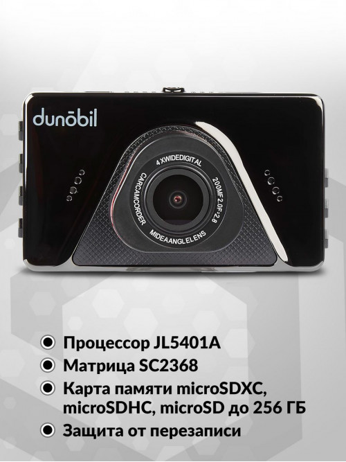 Видеорегистратор Dunobil lux duo черный 2Mpix 1080x1920 1080p 140гр. JL5401A