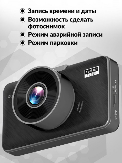 Видеорегистратор Dunobil Urbs Pro черный 2Mpix 1080x1920 1080p 140гр. GP6248