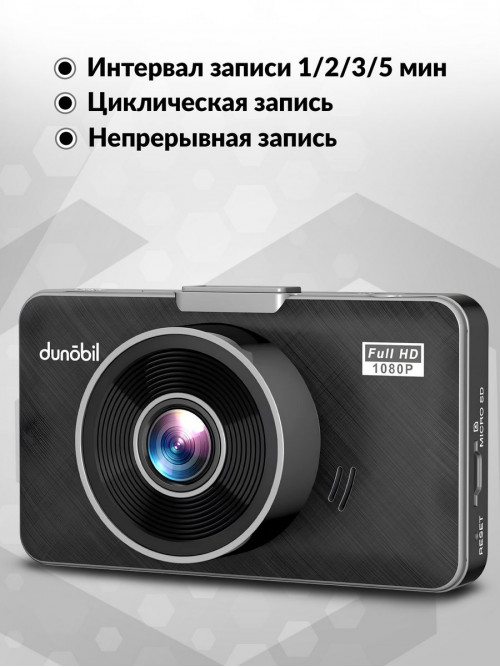 Видеорегистратор Dunobil Urbs Pro черный 2Mpix 1080x1920 1080p 140гр. GP6248