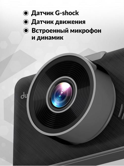 Видеорегистратор Dunobil Urbs Pro черный 2Mpix 1080x1920 1080p 140гр. GP6248