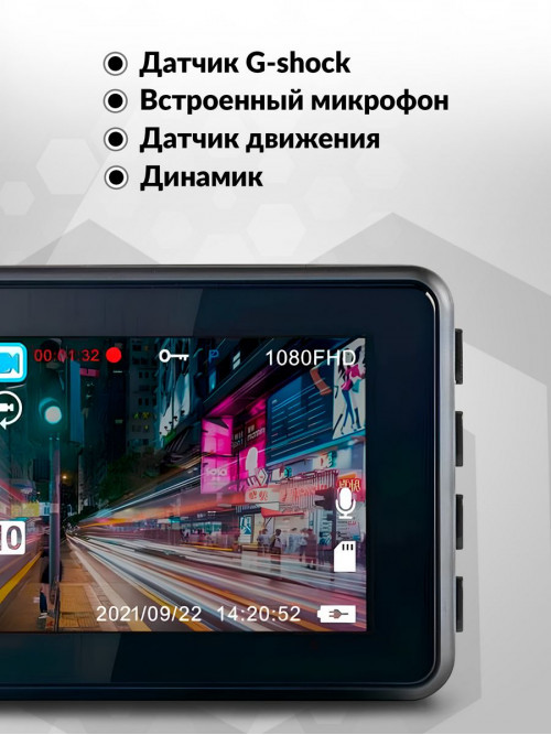 Видеорегистратор Incar VR-419 черный 1080x1920 1080p 140гр. NTK96675