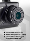 Видеорегистратор Incar VR-419 черный 1080x1920 1080p 140гр. NTK96675