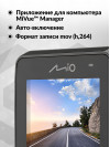 Видеорегистратор Mio MiVue C422 черный 2Mpix 1080x1920 1080p 135гр. MSTAR MSC8336