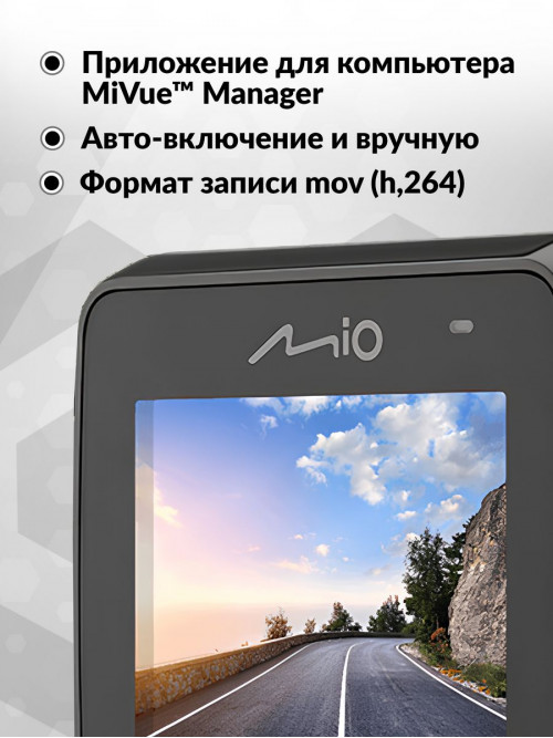 Видеорегистратор Mio MiVue C430 черный 2Mpix 1080x1920 1080p 140гр. GPS MSC8336