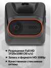 Видеорегистратор Mio MiVue C430 черный 2Mpix 1080x1920 1080p 140гр. GPS MSC8336