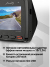 Видеорегистратор Mio MiVue C430 черный 2Mpix 1080x1920 1080p 140гр. GPS MSC8336