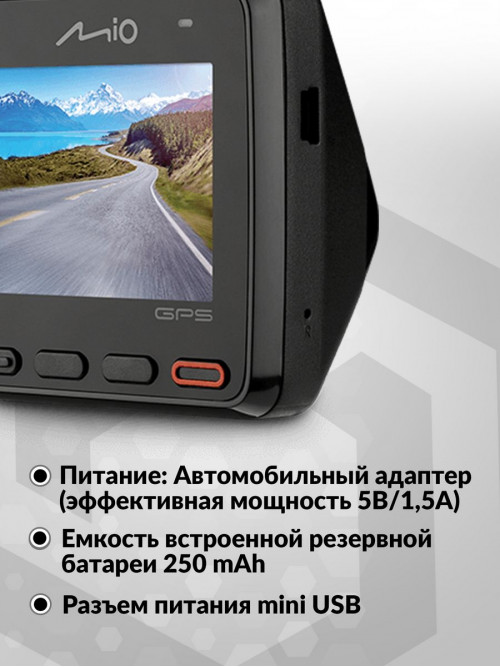 Видеорегистратор Mio MiVue C430 черный 2Mpix 1080x1920 1080p 140гр. GPS MSC8336