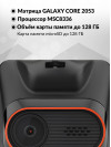 Видеорегистратор Mio MiVue C430 черный 2Mpix 1080x1920 1080p 140гр. GPS MSC8336