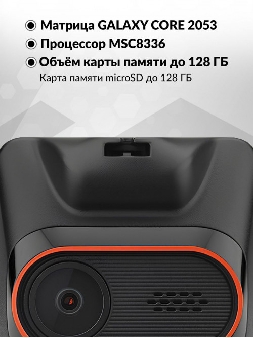 Видеорегистратор Mio MiVue C430 черный 2Mpix 1080x1920 1080p 140гр. GPS MSC8336