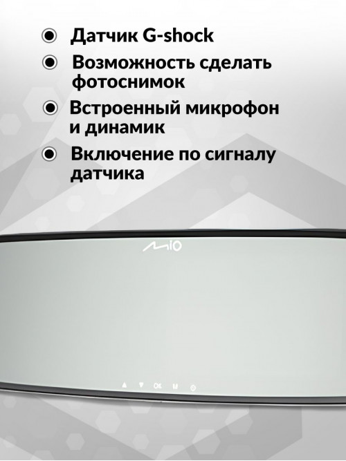 Видеорегистратор Mio R45 черный 2Mpix 1080x1920 1080p 135гр. GPS MSC8336