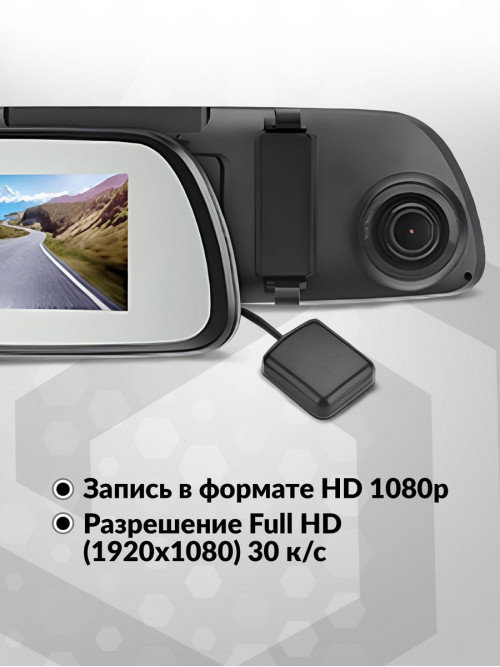 Видеорегистратор Mio R45 черный 2Mpix 1080x1920 1080p 135гр. GPS MSC8336