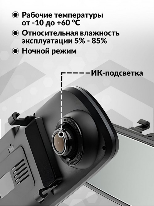 Видеорегистратор Mio R45 черный 2Mpix 1080x1920 1080p 135гр. GPS MSC8336