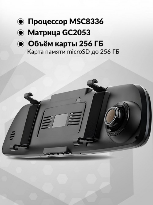 Видеорегистратор Mio R45 черный 2Mpix 1080x1920 1080p 135гр. GPS MSC8336