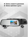 Видеорегистратор Mio R47D черный 2Mpix 1080x1920 1080p 135гр. GPS MSC8336