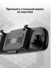 Видеорегистратор Mio R47D черный 2Mpix 1080x1920 1080p 135гр. GPS MSC8336