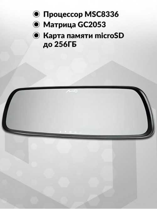 Видеорегистратор Mio R47D черный 2Mpix 1080x1920 1080p 135гр. GPS MSC8336