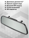 Видеорегистратор Mio R47D черный 2Mpix 1080x1920 1080p 135гр. GPS MSC8336