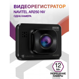 Видеорегистратор Navitel AR250 NV черный 12Mpix 1080x1920 1080p 140гр. JL5601