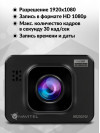 Видеорегистратор Navitel AR250 NV черный 12Mpix 1080x1920 1080p 140гр. JL5601