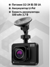 Видеорегистратор Navitel AR250 NV черный 12Mpix 1080x1920 1080p 140гр. JL5601