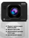 Видеорегистратор Navitel AR250 NV черный 12Mpix 1080x1920 1080p 140гр. JL5601