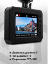 Видеорегистратор Navitel AR250 NV черный 12Mpix 1080x1920 1080p 140гр. JL5601