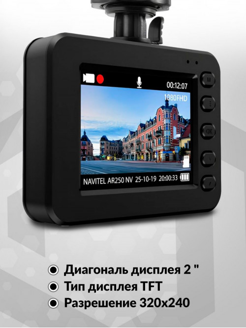 Видеорегистратор Navitel AR250 NV черный 12Mpix 1080x1920 1080p 140гр. JL5601