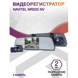 Видеорегистратор Navitel MR255 NV серый 2Mpix 1080x1920 1080p 160гр. MSTAR MSC8339