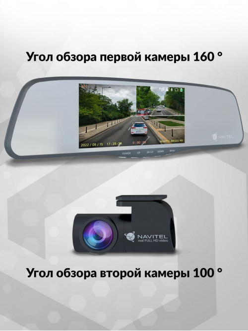 Видеорегистратор Navitel MR255 NV серый 2Mpix 1080x1920 1080p 160гр. MSTAR MSC8339