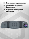 Видеорегистратор Navitel MR255 NV серый 2Mpix 1080x1920 1080p 160гр. MSTAR MSC8339