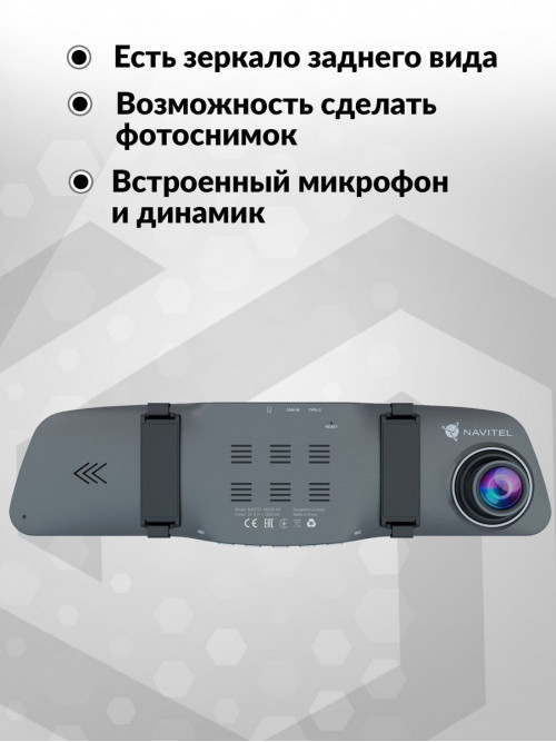 Видеорегистратор Navitel MR255 NV серый 2Mpix 1080x1920 1080p 160гр. MSTAR MSC8339