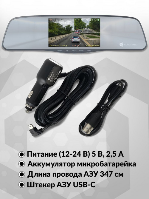 Видеорегистратор Navitel MR255 NV серый 2Mpix 1080x1920 1080p 160гр. MSTAR MSC8339