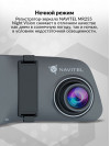 Видеорегистратор Navitel MR255 NV серый 2Mpix 1080x1920 1080p 160гр. MSTAR MSC8339