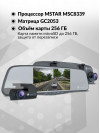 Видеорегистратор Navitel MR255 NV серый 2Mpix 1080x1920 1080p 160гр. MSTAR MSC8339