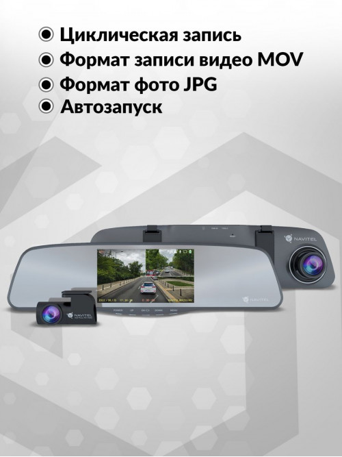 Видеорегистратор Navitel MR255 NV серый 2Mpix 1080x1920 1080p 160гр. MSTAR MSC8339