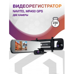 Видеорегистратор Navitel MR450 GPS черный 1080x1920 1080p 160гр. GPS MSTAR AIT8339