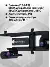 Видеорегистратор Navitel MR450 GPS черный 1080x1920 1080p 160гр. GPS MSTAR AIT8339