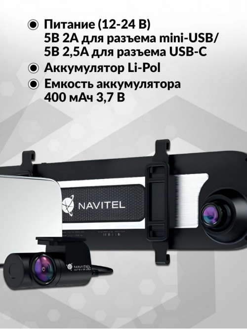 Видеорегистратор Navitel MR450 GPS черный 1080x1920 1080p 160гр. GPS MSTAR AIT8339