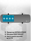 Видеорегистратор Navitel MR450 GPS черный 1080x1920 1080p 160гр. GPS MSTAR AIT8339