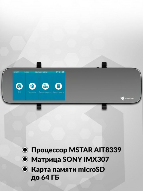 Видеорегистратор Navitel MR450 GPS черный 1080x1920 1080p 160гр. GPS MSTAR AIT8339